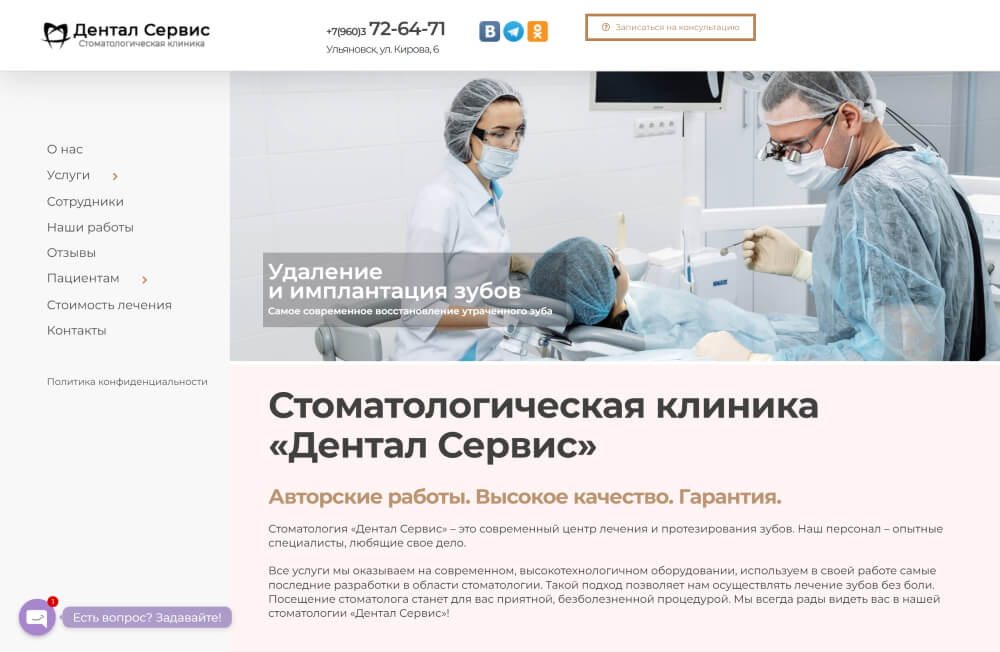 разработка интернет-магазина