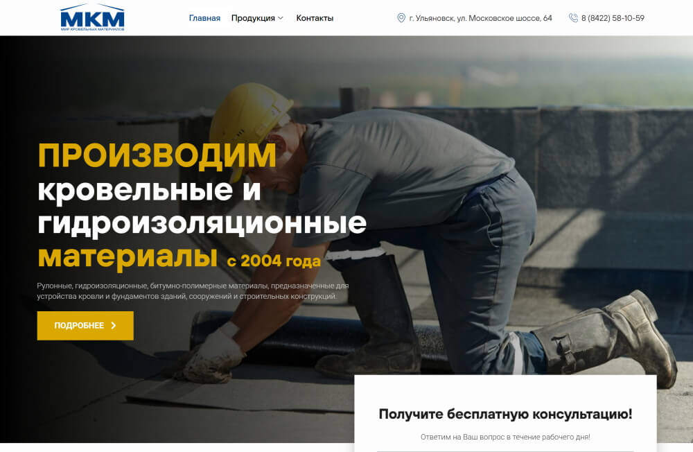 создание сайтов
